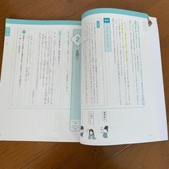 取引中古文読解55マスターの画像