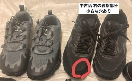 スニーカー　黒系　5足中4足は1度使用or試着のみ