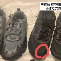 スニーカー　黒系　5足中4足は1度使用or試着のみの画像