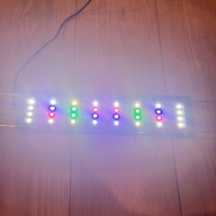未使新品　アクアリウムライト　最大45センチ水槽　多色