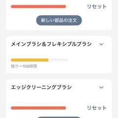 【商談中】ルンバ691 【Wi-Fi対応 ワンルーム,1K向け】の画像
