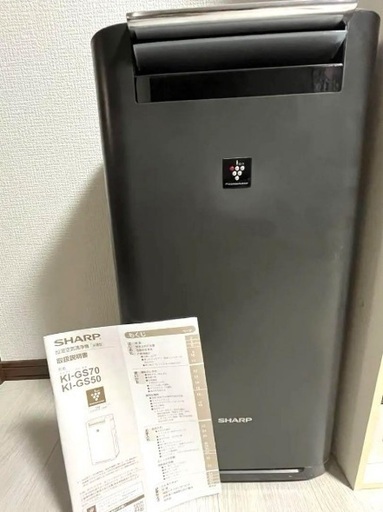 加湿空気清浄機 シャープ プラズマクラスター 床置形 KI-GS50 北見市