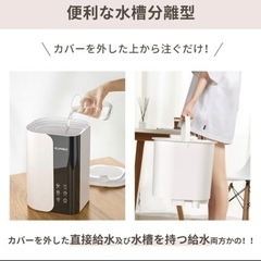 【定価20890円】 5.5L ハイブリッド式加湿器 北見市の画像