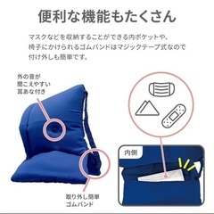 防災頭巾 防災頭巾カバーの画像