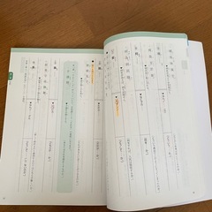 取引中漢文55マスターの画像
