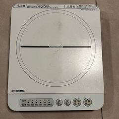 【3/1正午まで】アイリスオーヤマ　IHコンロ　1400W