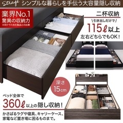 【美品】セミダブルベッド＋マットレス付き 北見市の画像