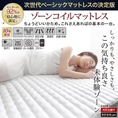 【美品】セミダブルベッド＋マットレス付き 北見市の画像