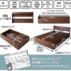 【美品】セミダブルベッド＋マットレス付き 北見市の画像
