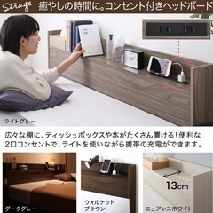 【美品】セミダブルベッド＋マットレス付き 北見市の画像