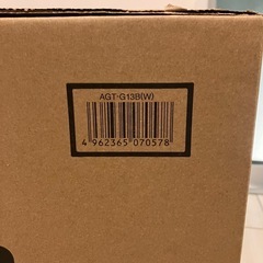 アラジン　トースター　4枚焼き　ホワイト　の画像