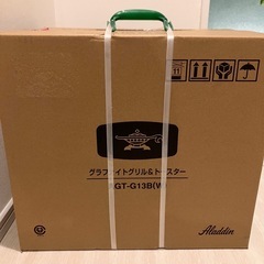 アラジン　トースター　4枚焼き　ホワイト　の画像