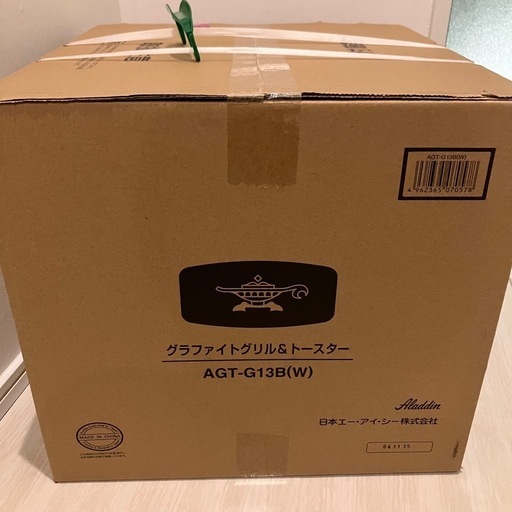 アラジン　トースター　4枚焼き　ホワイト　