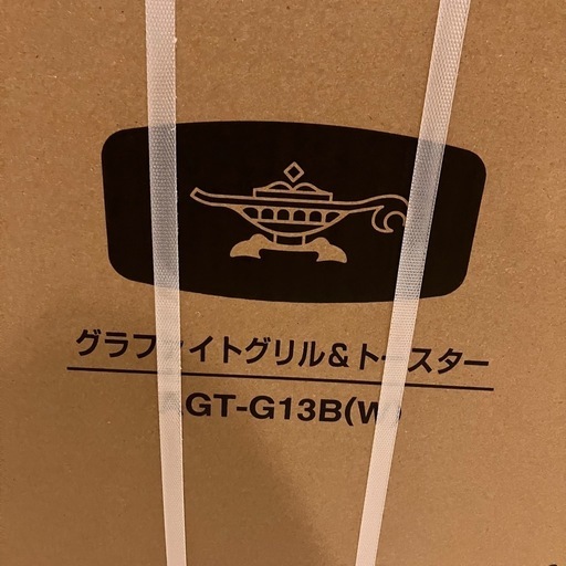 アラジン　トースター　4枚焼き　ホワイト　