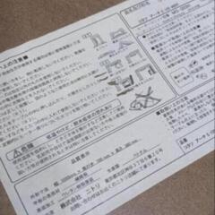 お届け無料🆓NITORI/ニトリリビングこたつこたつ机デスクブラウン木目調柄幅105cm(アーチ　Ｓ105 МBR)④の画像