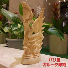 バリ島ヴィンテージ彫刻ガルーダ