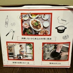 スロークッカー1.5L レシピ付き♪の画像