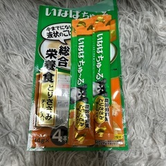 いなばちゅ〜る