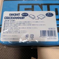 【未使用】ミニオンズ 折りたたみクッションの画像