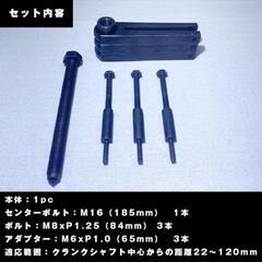 クランクケースセパレーター