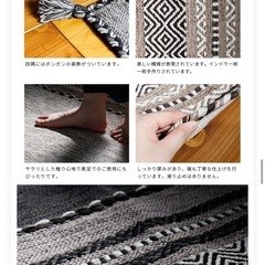 北欧 ナチュラル　シェニールマット 190×130cm ライトブラウンの画像