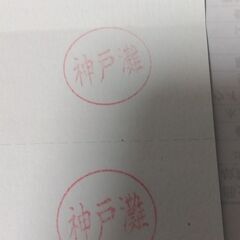コメダ回数券3枚セットの画像