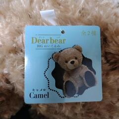 新品☆Dear bear BIGぬいぐるみペア　2セットの画像