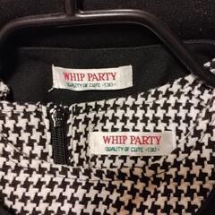Whip Party 130 女の子 フォーマル ワンピース ボレロの画像