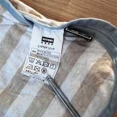 ニトリ ひざ掛け ボーダー柄 ブルーの画像