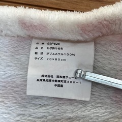 おくるみ　ブランケット　ピンク　女の子の画像