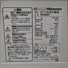 冷凍冷蔵庫　93L  Hisense　