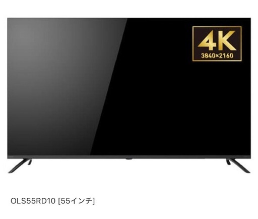 【新品 未開封】【新品 未開封】ORION 55V型 4K対応液晶テレビ OLS55RD10