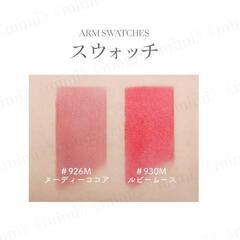 JOOCYEE DAYDREAMER ミスティリップの画像