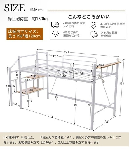 ロフトベッド セミダブル パイプベッド