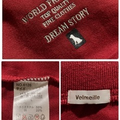 ꒰Velmeille꒱なめらかスウェット ジップジャケット 赤 LサイズOKの画像