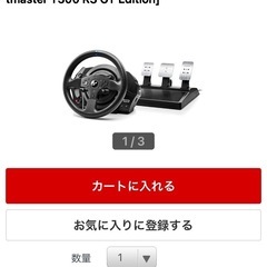 【定価8万くらい】Thrustmaster T300 RS GT Editionの画像