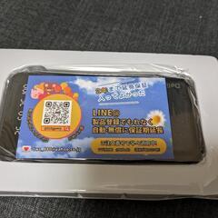 保証付き大容量モバイルバッテリーの画像