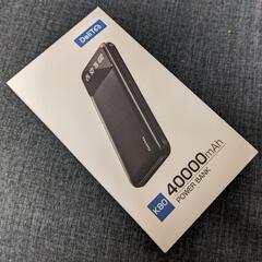 保証付き大容量モバイルバッテリー