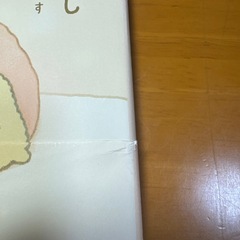 すみっコぐらし3冊の画像