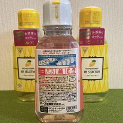 モンダミン　フレッシュレモン　スイートピーチの画像