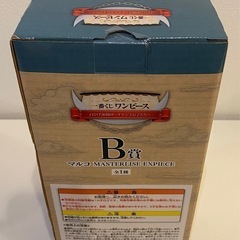 【未開封】ワンピース一番くじ　白ひげ海賊団2番隊隊長 ポートガス•D•エース　1番隊隊長　不死鳥マルコ（おまけ付き）の画像