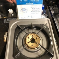ガスコンロ