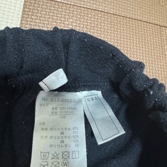 キッズ女の子 七丈ズボン 130の画像