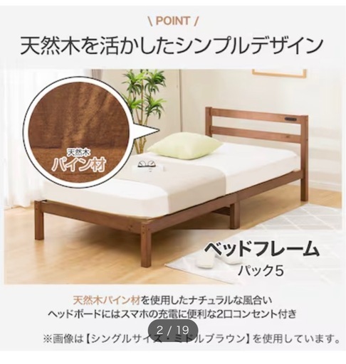 折りたたみ式 シングルベッド➕布団セット