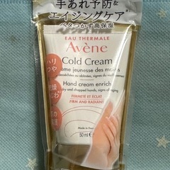 アベンヌ　　ハンドクリーム