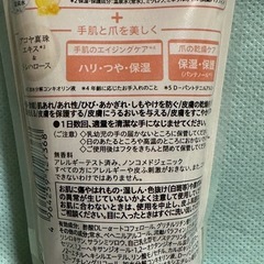 アベンヌ　　ハンドクリームの画像