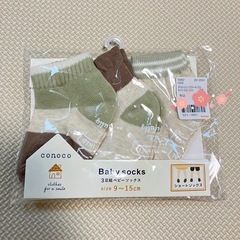 バースデイ　conoco ベビー靴下 3足セット 9-15cm