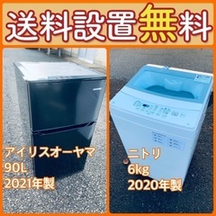 もってけドロボウ価格⭐️送料設置無料❗️冷蔵庫/洗濯機⭐️限界突破価格⭐️2点セット37