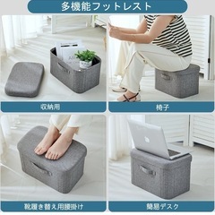 オットマン 足置き台 座れる収納 いす グレー おもちゃ箱 リビング 玄関 収納ボックス 折りたたみの画像