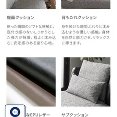 美品！ARMONIAアルモニアのカウチソファの画像